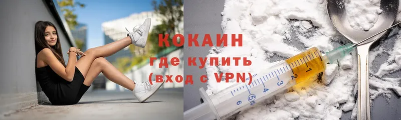 mega ссылка  Кодинск  Cocaine VHQ  как найти  