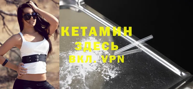 kraken ССЫЛКА  цены наркотик  Кодинск  КЕТАМИН ketamine 